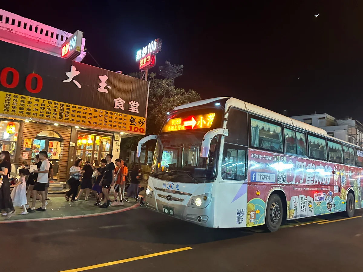 油價飆升衝擊客運 交通部擬補貼穩票價