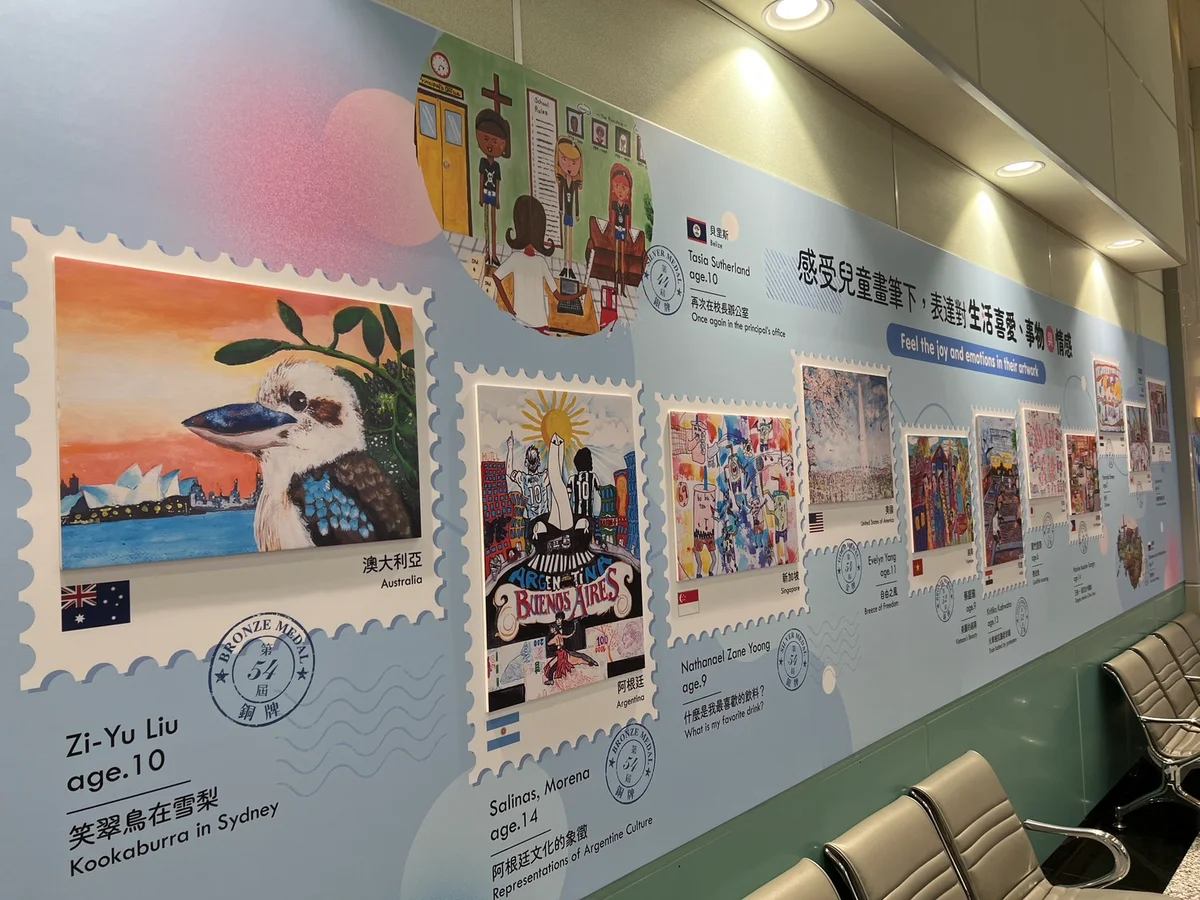 50國兒童畫作登桃機展出 用色彩迎接全球旅人