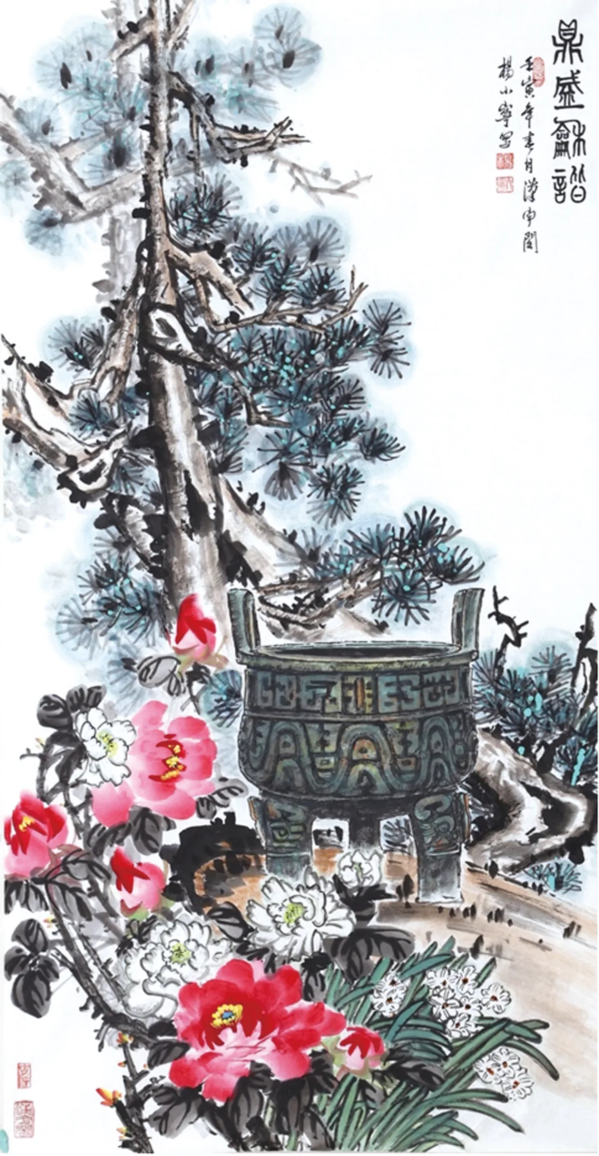 【筆韻生春──楊小寧國畫展】走向陽光 活出春天