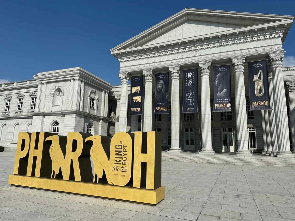 奇美《埃及之王：法老》特展夯 高鐵推套票最低2700元起
