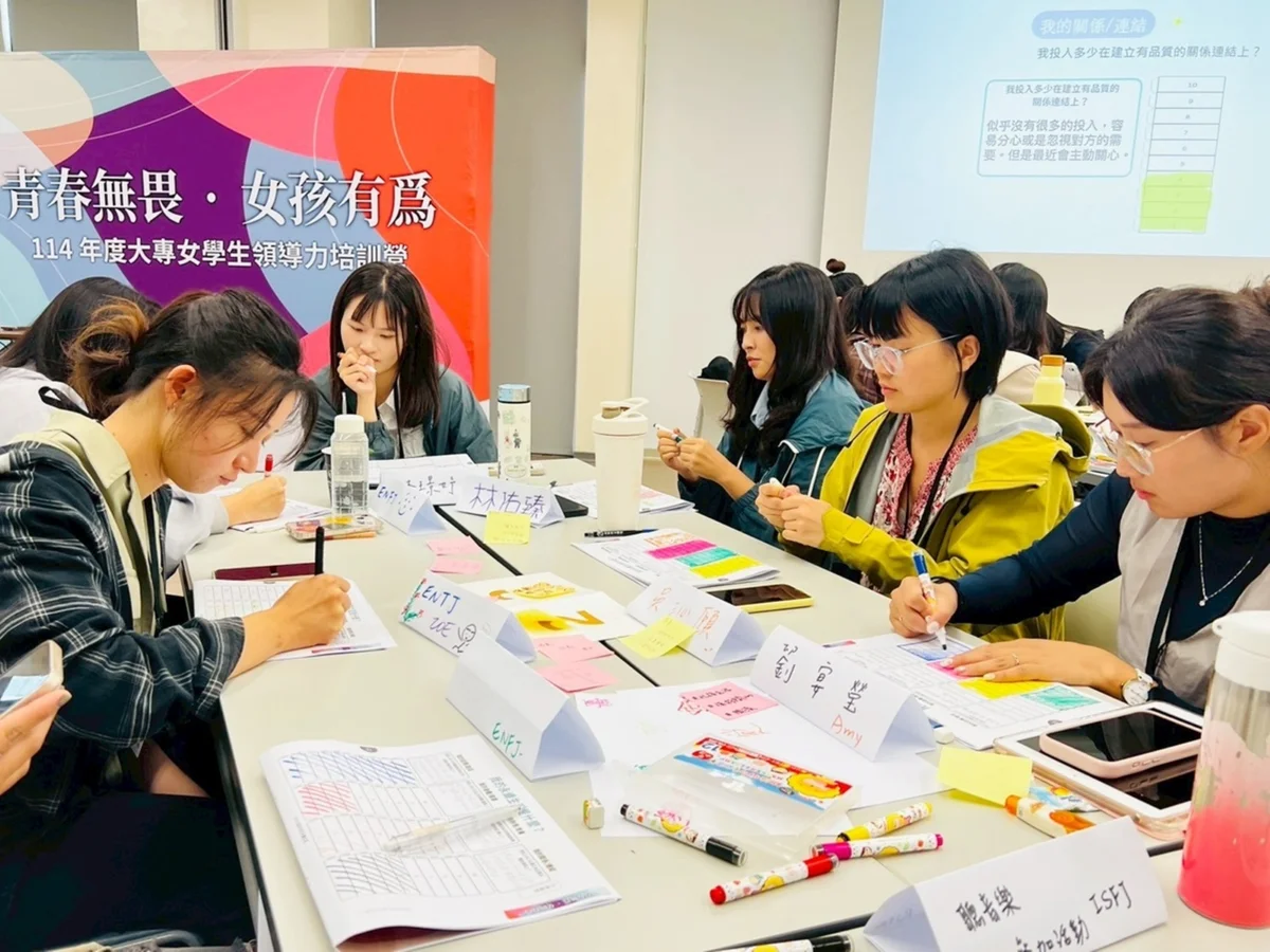 教育部推動女培營 即起報名至5/21