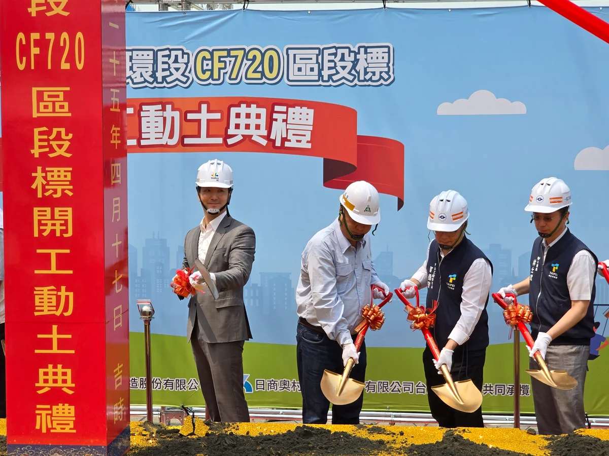 東環段CF720動工  蔣萬安展現建設決心