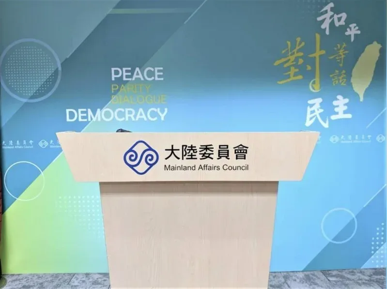 商總擬動員七公協會表態 陸委會再喊話：勿成施壓工具