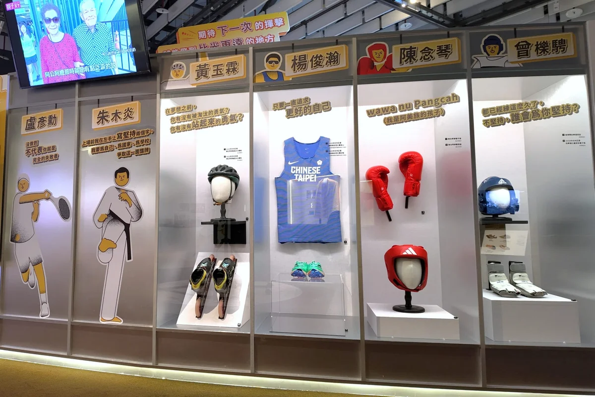 楊傳廣至楊俊瀚 亞運文物首度大規模展出 台史博勾勒台灣英雄路