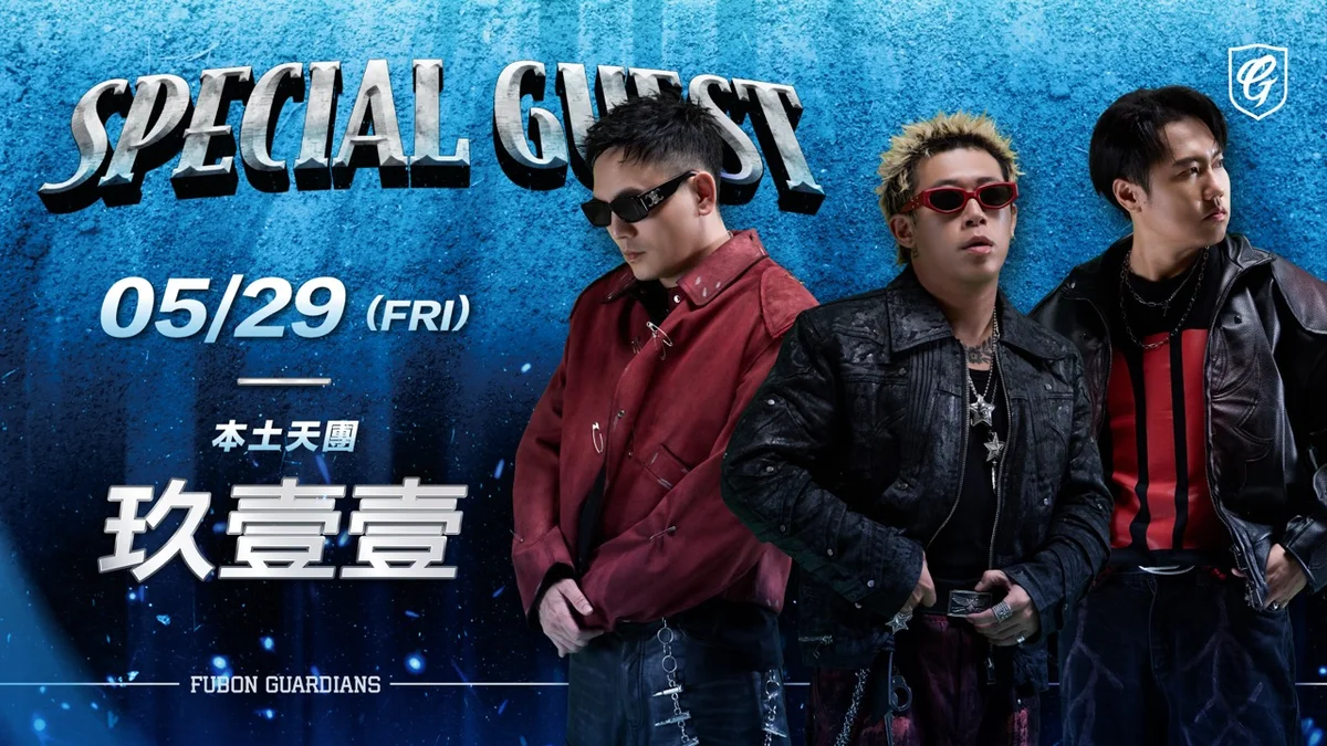 中職／悍將大巨蛋4/23陸續開放售票 最貴票價2800