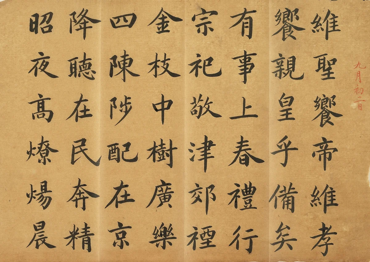 皇帝也找槍手？故宮「真假乾隆」特展 揭「御筆代筆」之謎