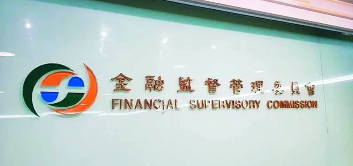 金管會開放上市櫃公司發外幣股利　最快明年上路