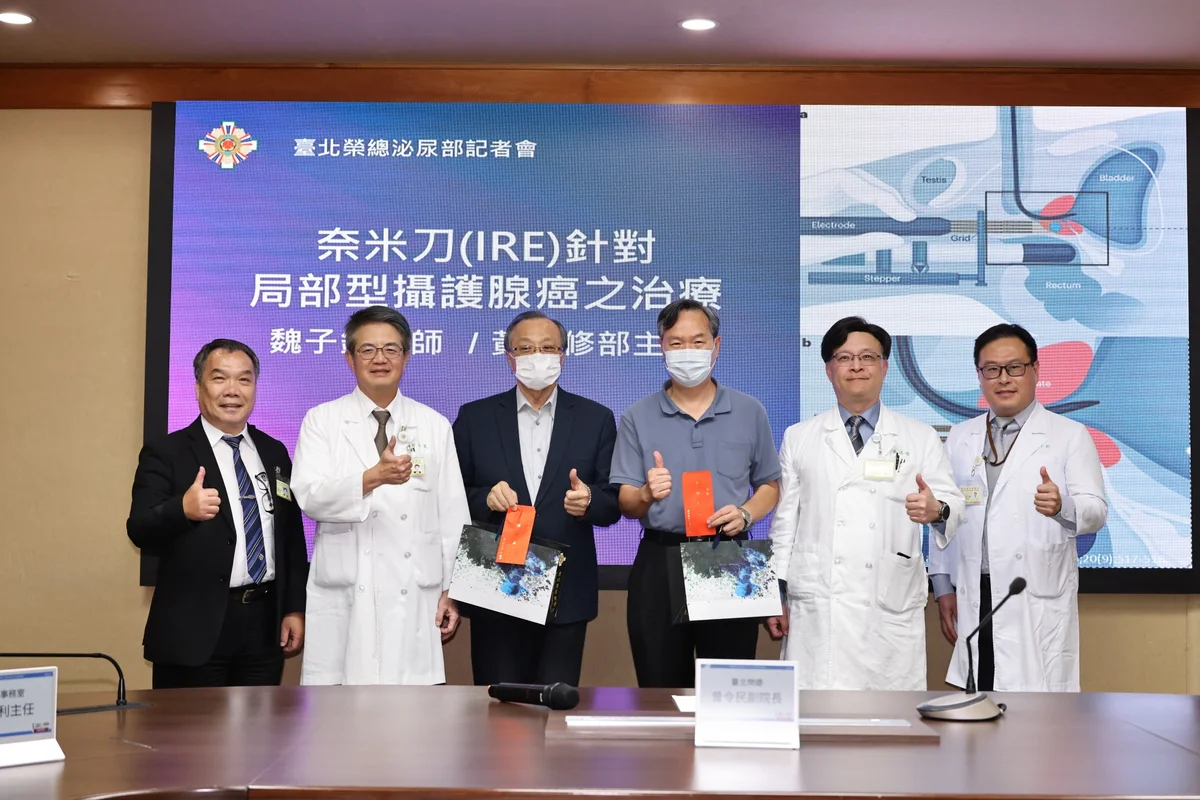 奈米刀治攝護腺癌 精準保神經