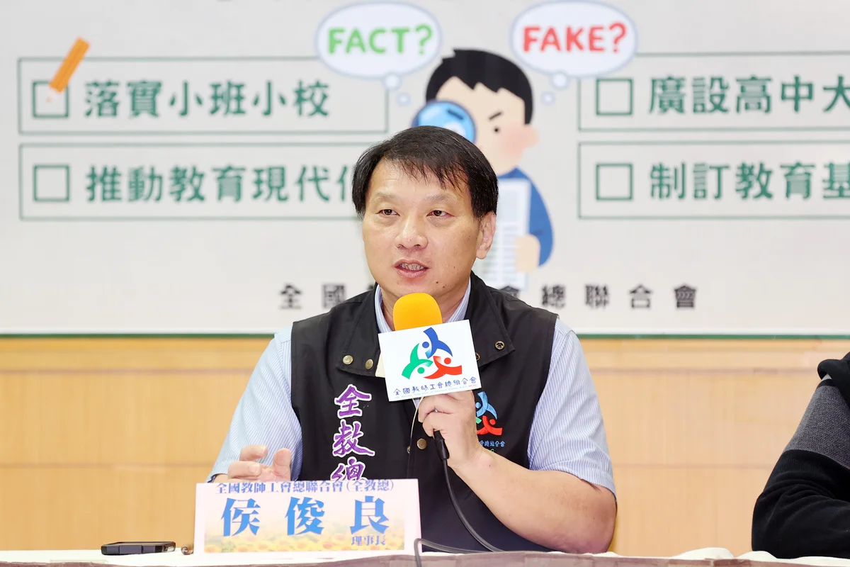 偏鄉久任獎金規定嚴 全教總籲檢討「同一學校」限制