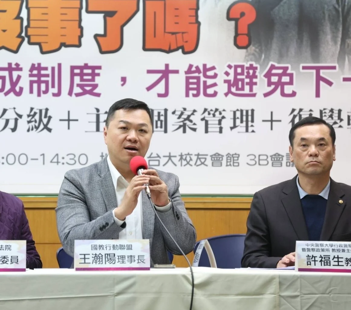 國教盟肯定兒少權修法 呼籲補足6關鍵制度缺口