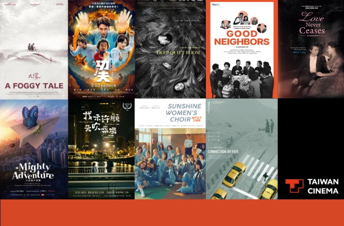 歷年最強！《大濛》等台灣6強片征戰遠東國際影展