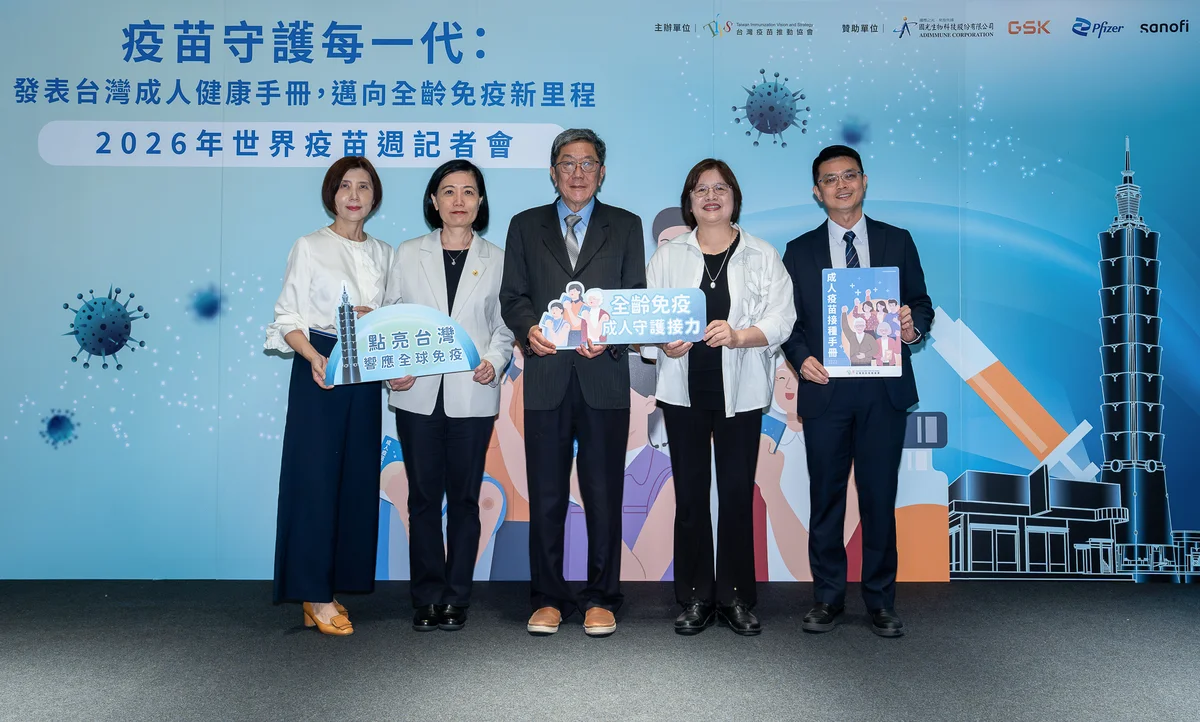 成人疫苗落差 全齡免疫啟動