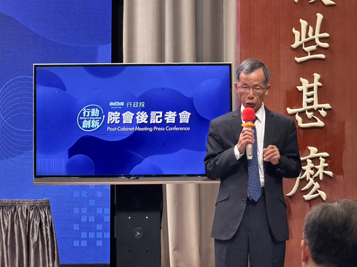 高德地圖屬危害國安產品 數位部：民眾別在台灣使用