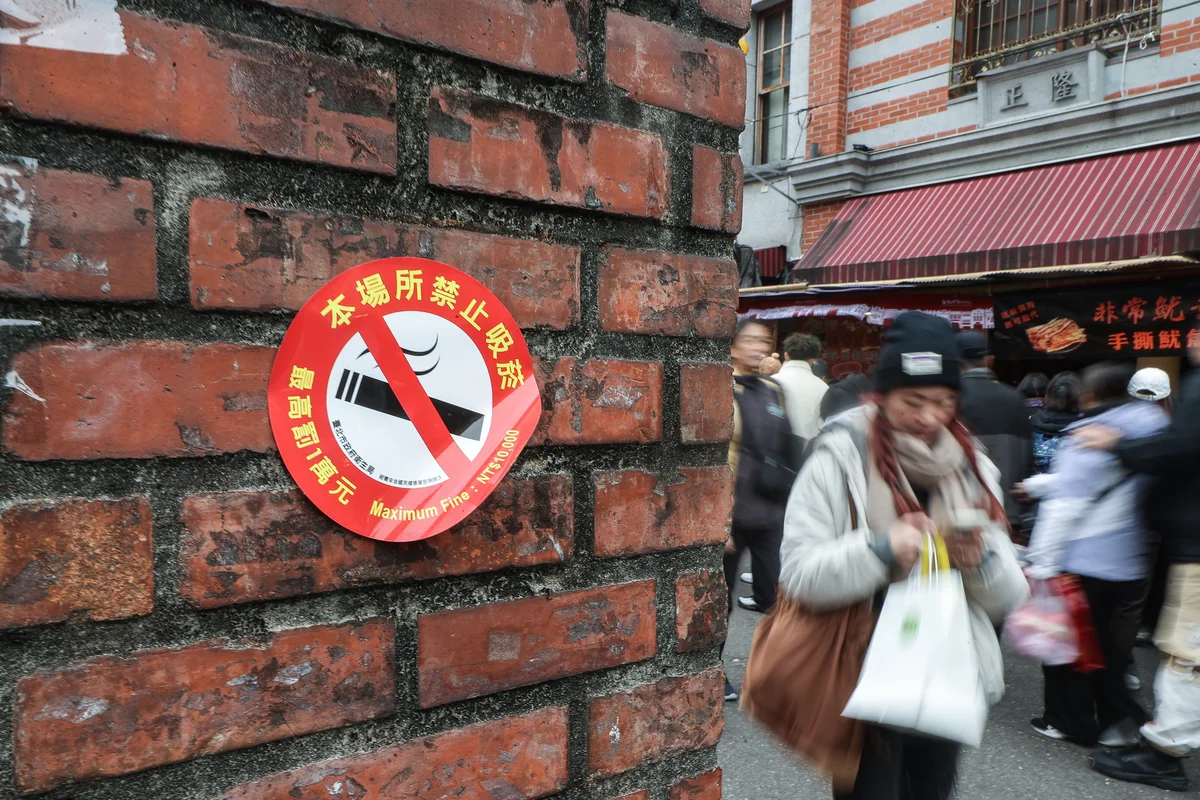 英國推世代禁菸台灣是否跟進？ 衛福部：交由社會討論