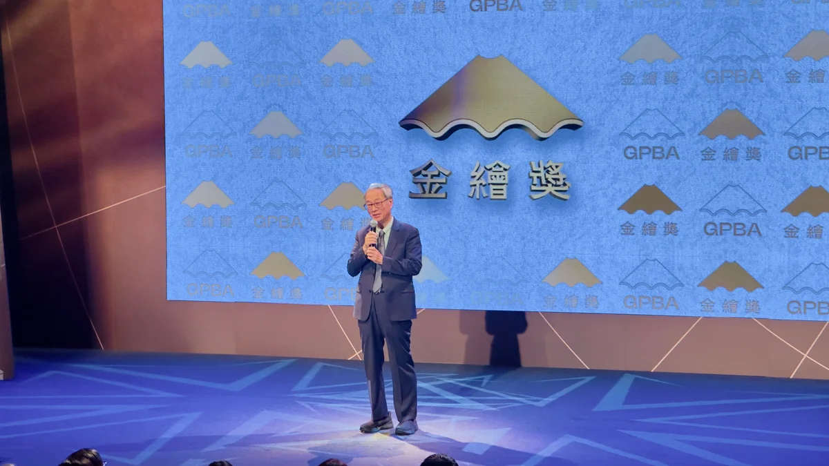 金繪獎首屆頒獎登場 李遠：2026年是台灣繪本元年