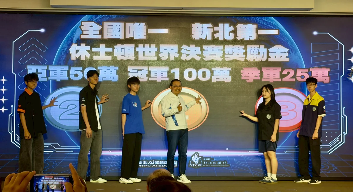 新北12校聯軍FRC競賽獲23獎 5戰隊晉級休士頓總決賽 