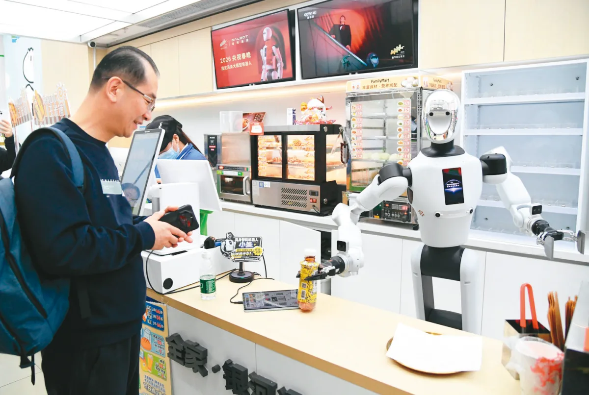 機器人店員