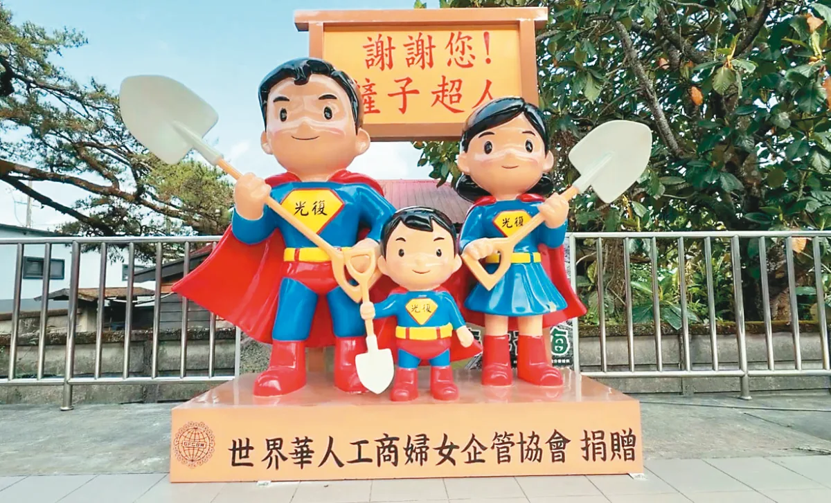 鏟子超人公仔  見證最暖身影