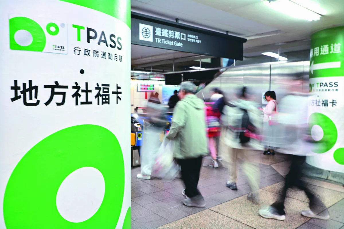 TPASS回饋金連3月跳票 逾26萬人受影響、積欠金額破2700萬