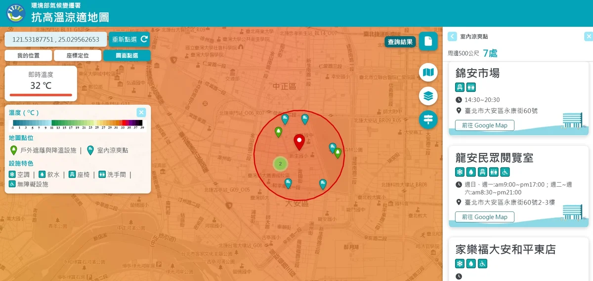 面對極端高溫 環境部推冷卻行動