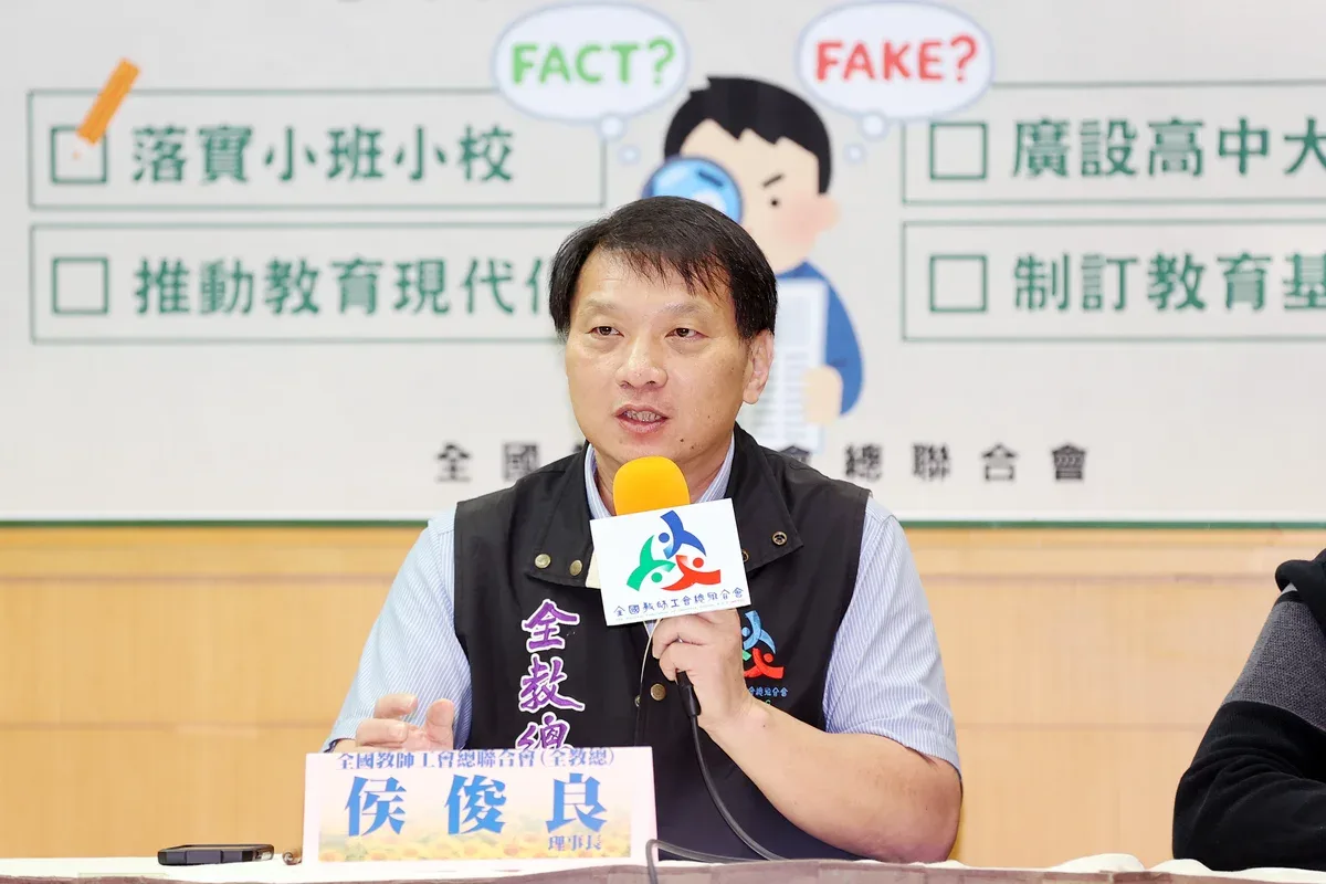 政院研議116年軍公教待遇調整 教團籲調薪10％