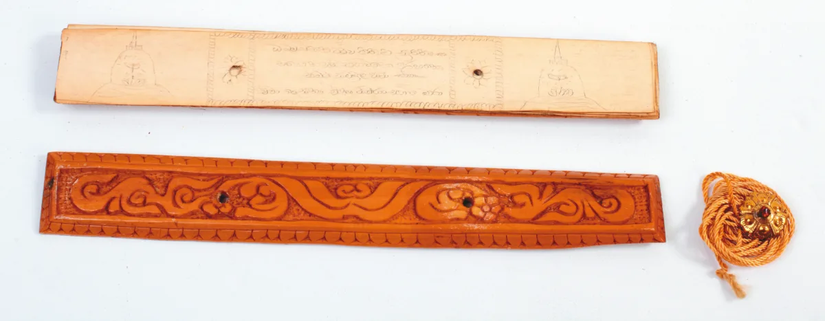 【佛教海線絲綢之路──新媒體藝術特展】貝葉經