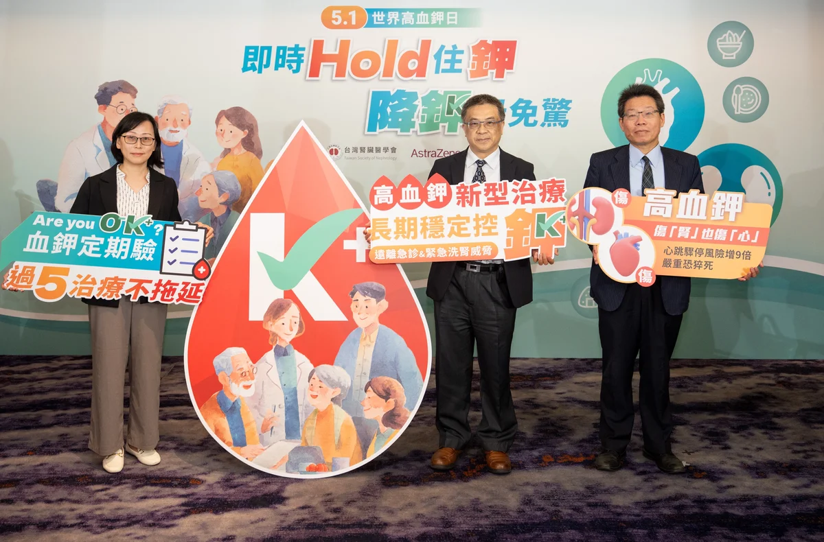 高血鉀傷腎又傷心 穩定控鉀遠離猝死