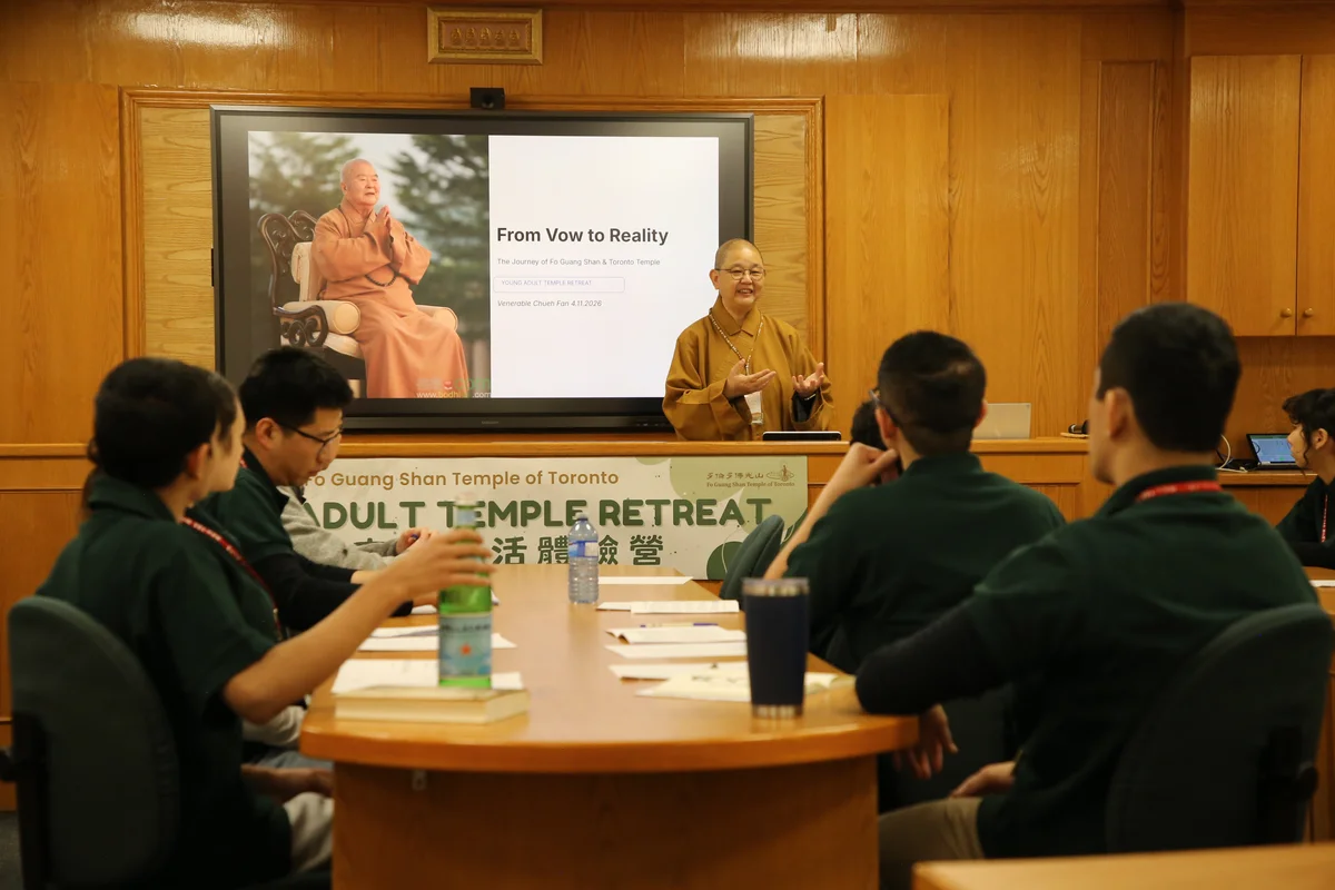Toronto Fo Guang Shan Youth Retreat Cultivates Inner Strength Through “Aspiration and Practice”