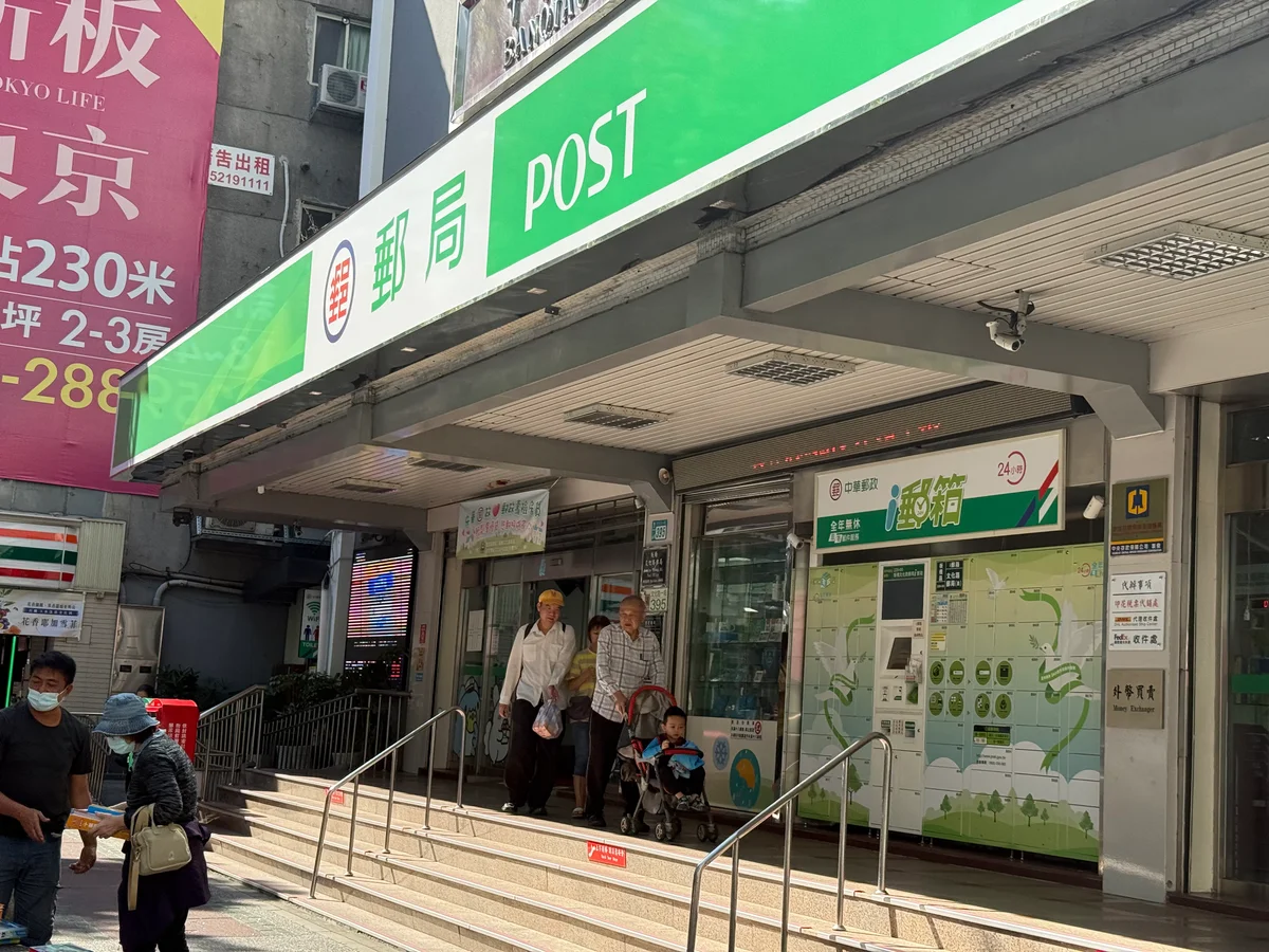 五一連假寄件要注意 郵局僅開放快捷服務