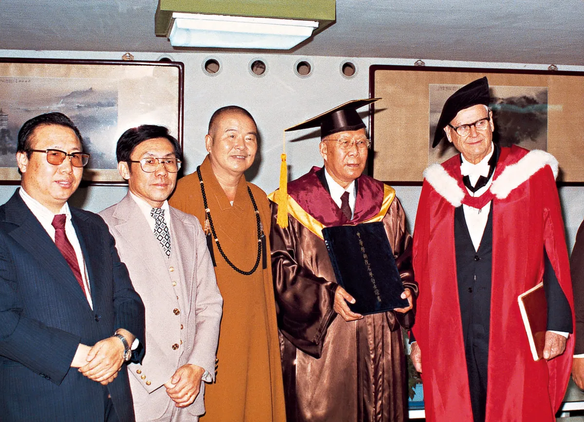 星雲大師全集【傳記】百年佛緣─文教篇 我與大學校長們 6 - 1