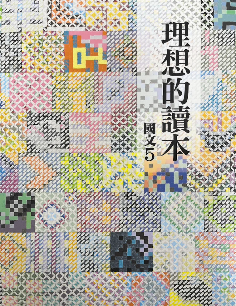 在透明的巴黎，撫摸一隻帶電的貓