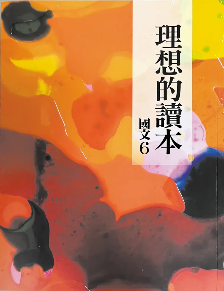 迴旋歷史深淵的鷹