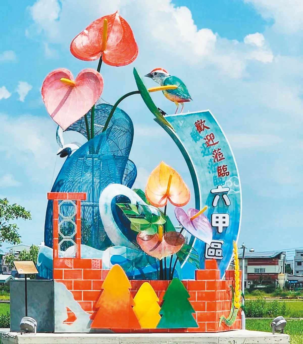 八色鳥 連8年現蹤六甲