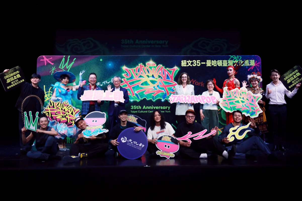 台灣文化席捲曼哈頓！「Taiwan POP台灣上奅」5月紐約登場