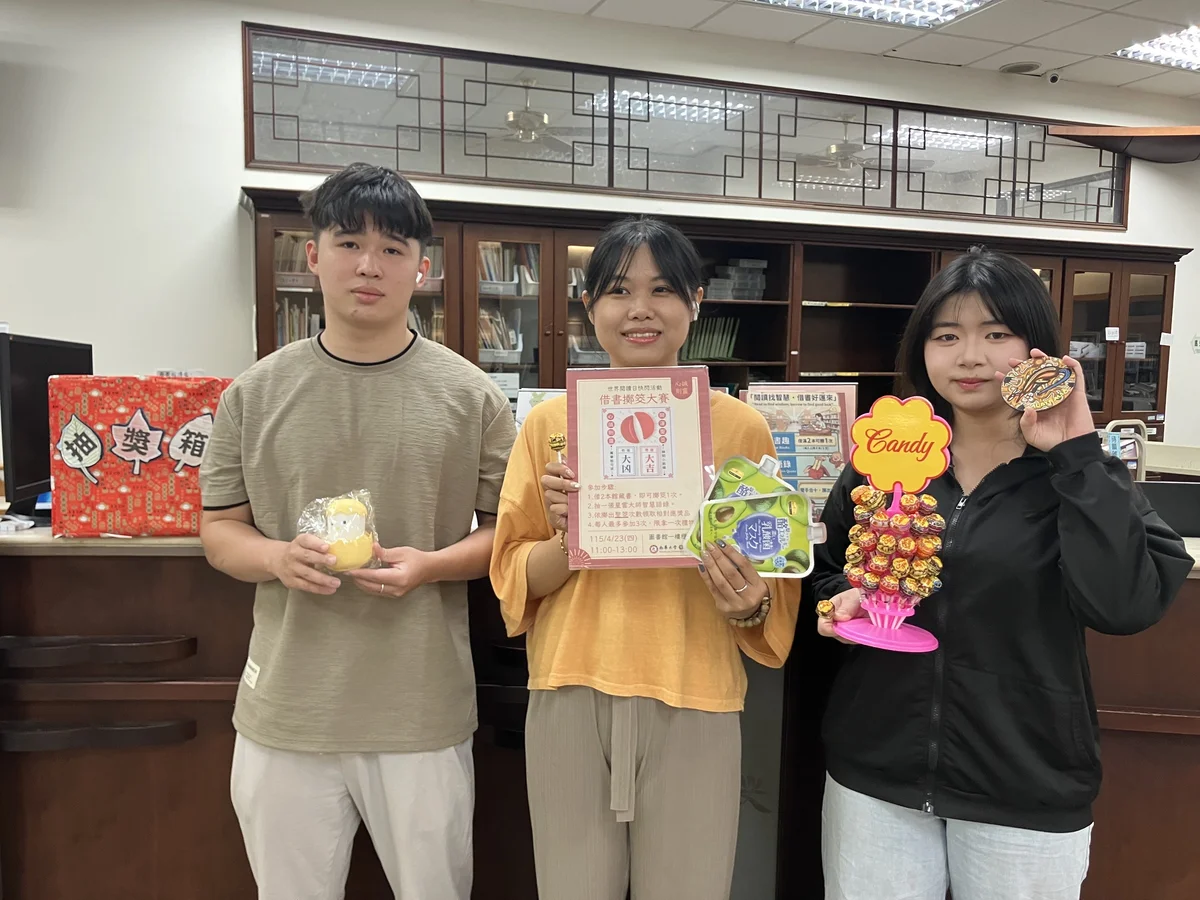 借書擲筊遇見智慧語錄  南華大學打造閱讀新體驗