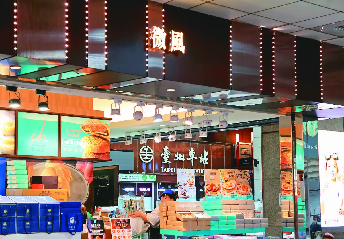 新光三越奪北車商場15年經營權 微風擬提異議、台鐵回應了