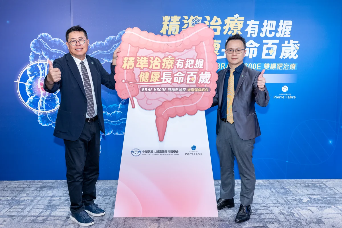 BRAF突變納健保 大腸癌治療新突破