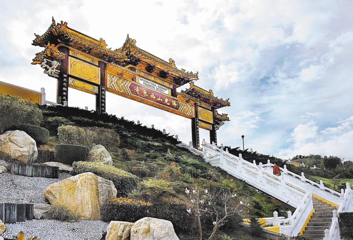 星雲大師全集【傳記】百年佛緣─文教篇 我與大學校長們 6 - 2