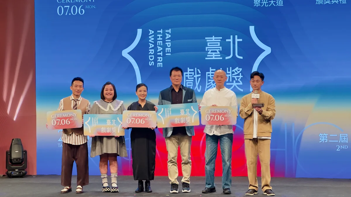 第2屆台北戲劇獎入圍名單揭曉 吳靜吉獲特別貢獻獎