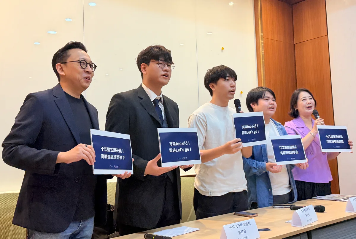 69所大專院校有宵禁 學團呼籲全面解除