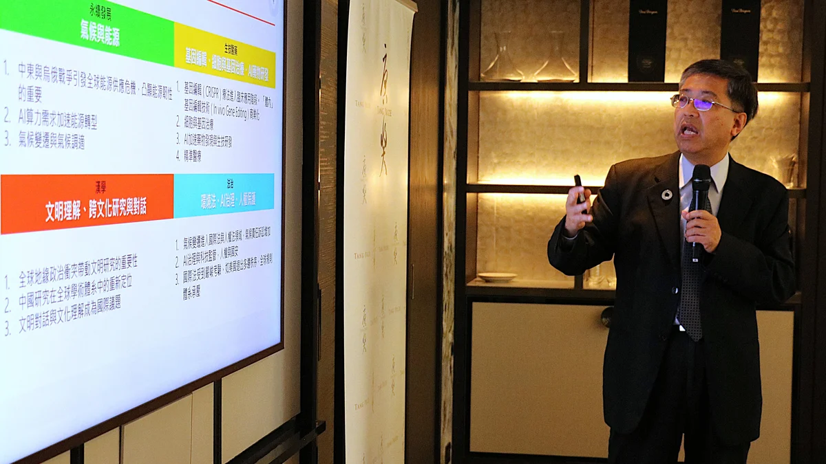 唐獎發布「全球變局下的唐獎觀察」 6月揭曉第七屆得主