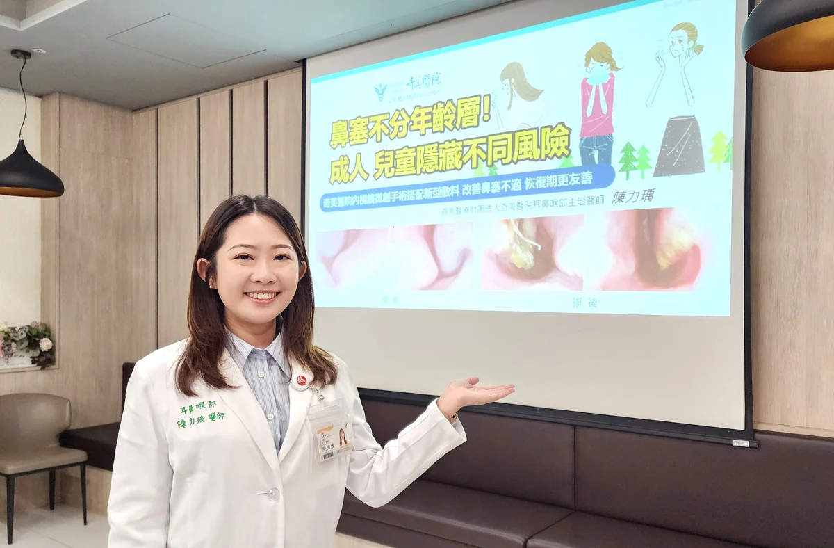 鼻塞拖久恐傷身 成人傷心童影響臉型