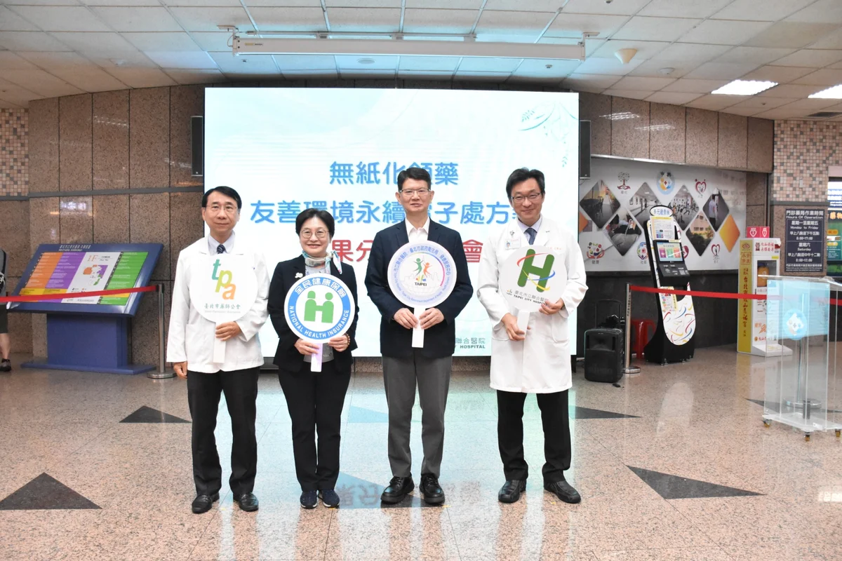 無紙化領藥啟動 社區取藥更方便