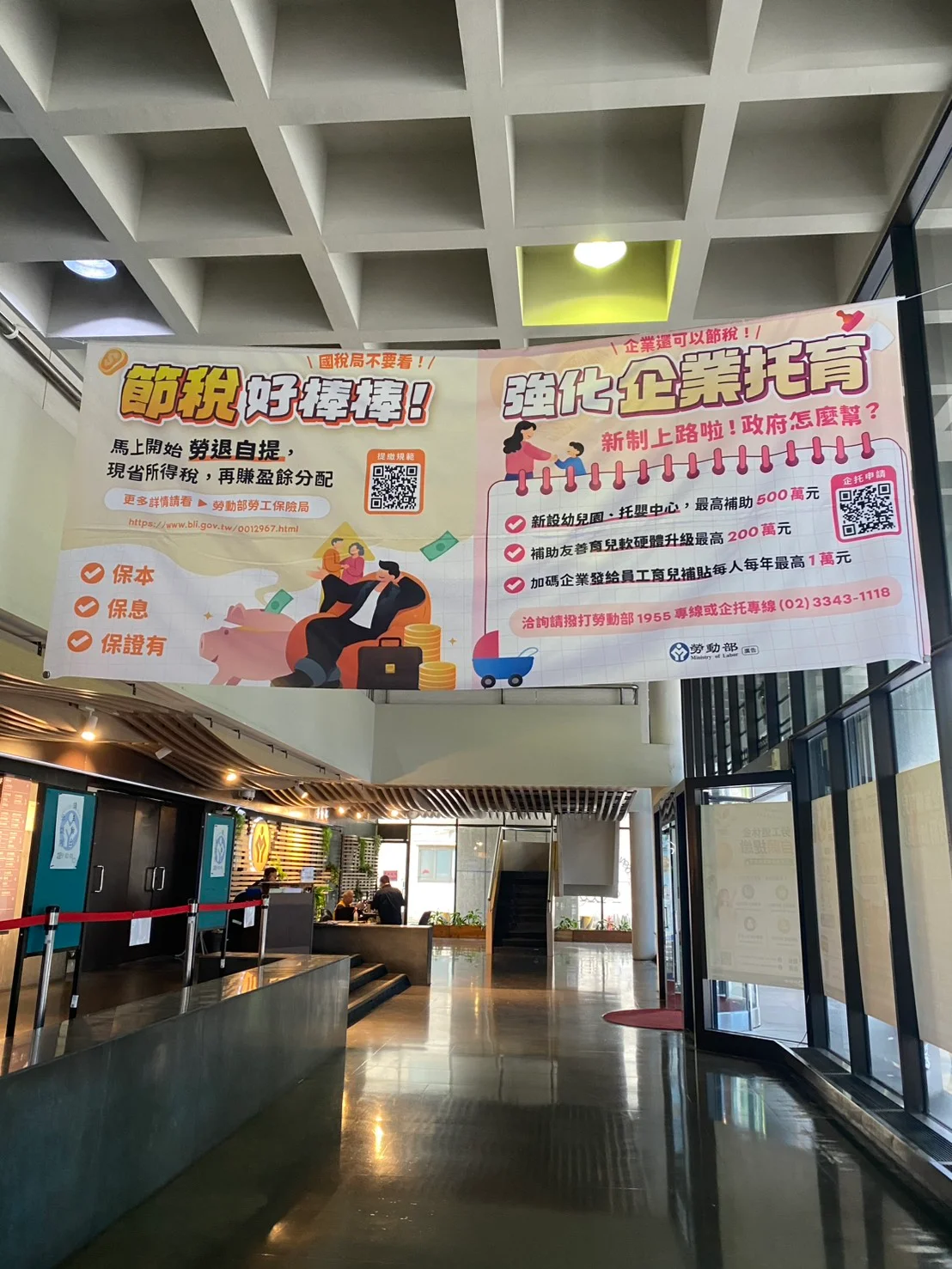 報稅季將至勞動部揭隱藏版節稅術 自提退休金能省萬元稅金