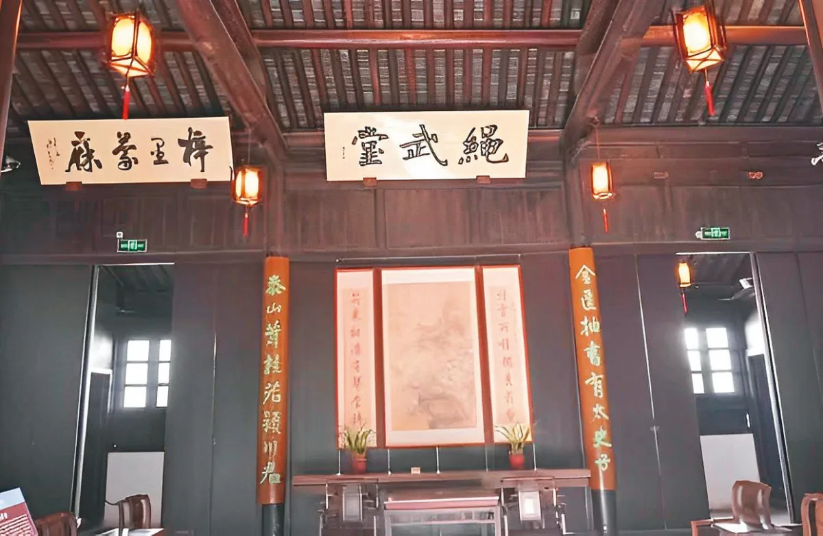 【文化印象】錢鍾書故居