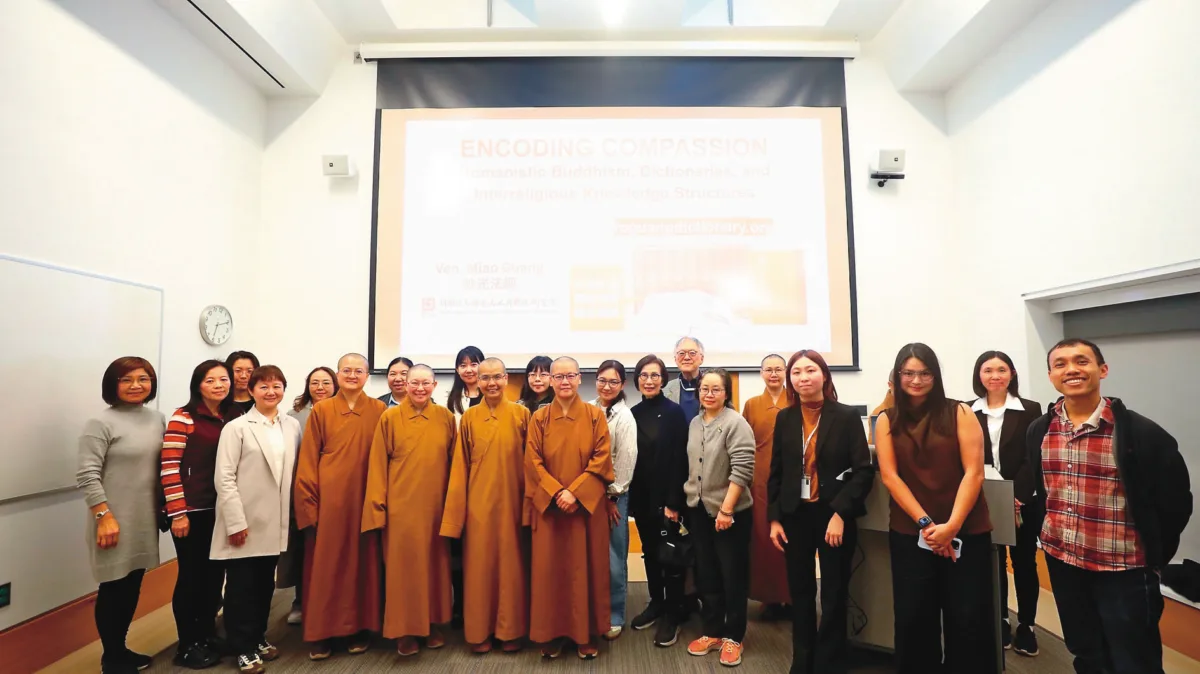 人間佛教 前進哈佛、MIT、衛斯理學院