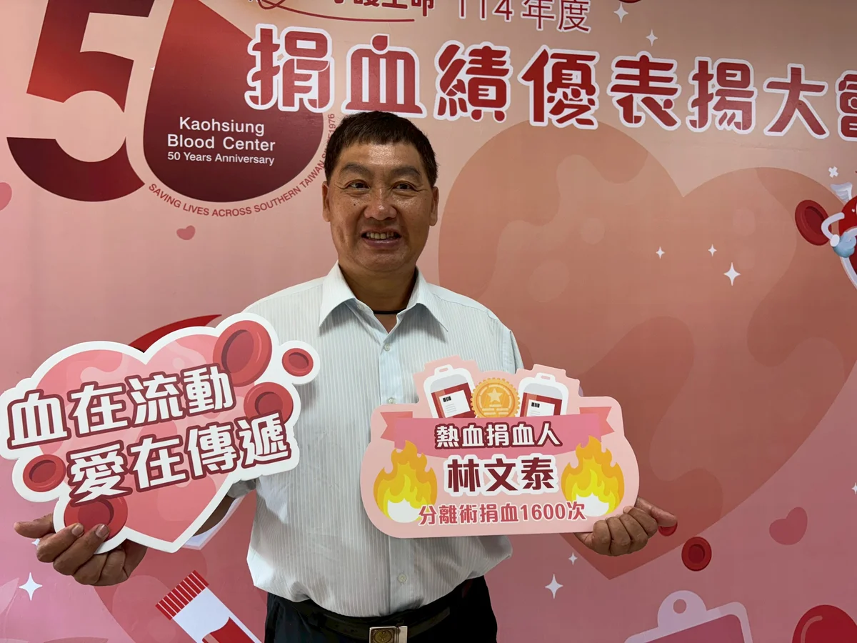 捐血逾千次　民眾平凡的身影成就不凡大愛